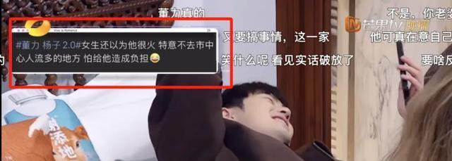 董力夫妇综艺秀恩爱翻车











董力携妻子参加夫妻综艺，本想秀恩爱