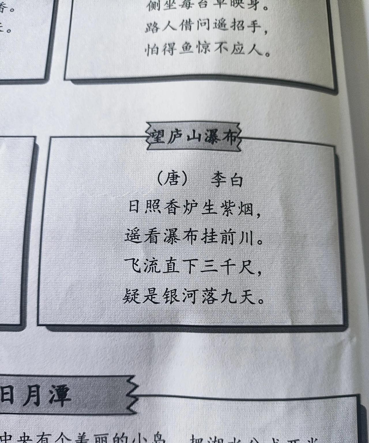 放暑假了，陪他耍牌羊了个羊，陪他捉迷藏，陪他预习下学期，他还没记住我已经会背了[