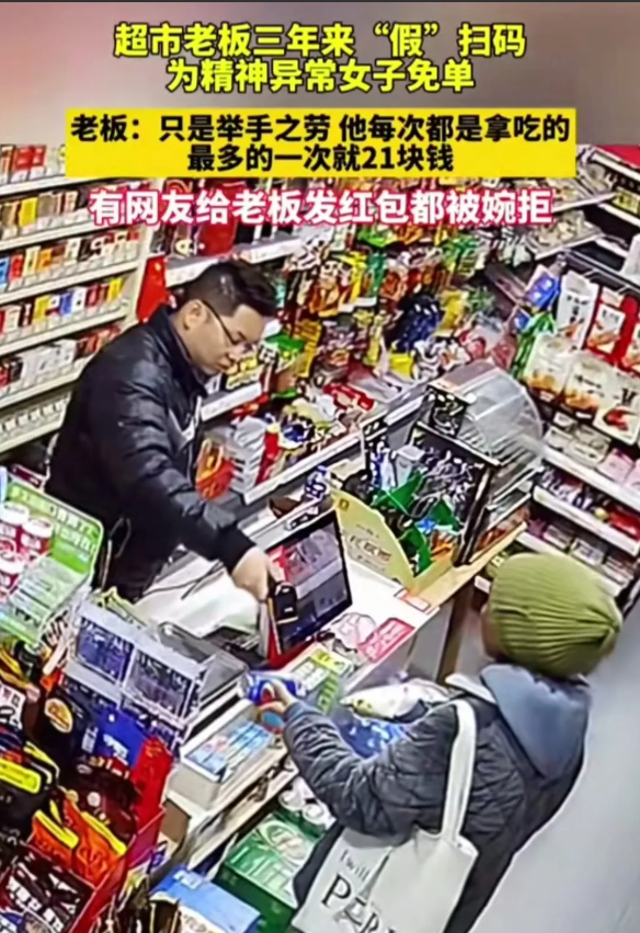 “这才是真正的佛！”江西萍乡，一名女子走进一家超市拿了一罐百事可乐和一个面包后，