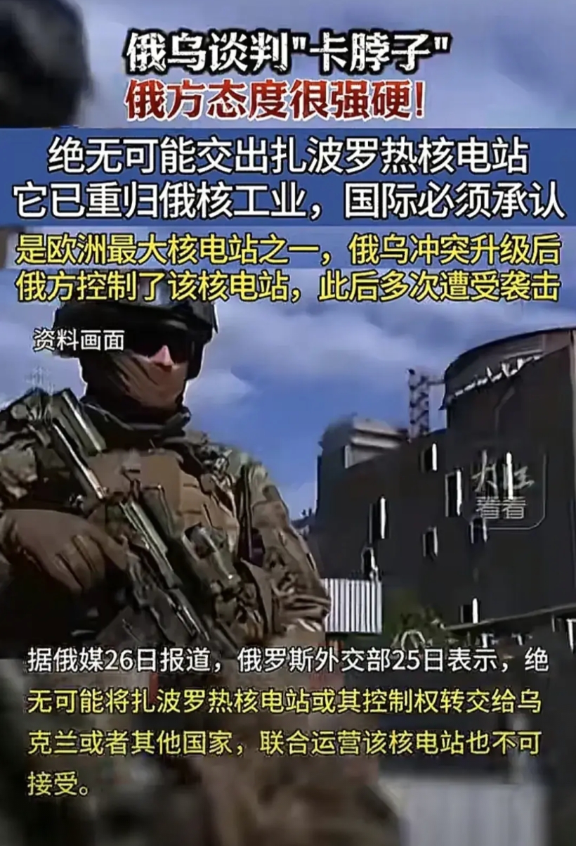 现在俄乌冲突的问题不在于谈不谈得拢，因为大家条件这么南辕北辙，早就知道谈不拢了；