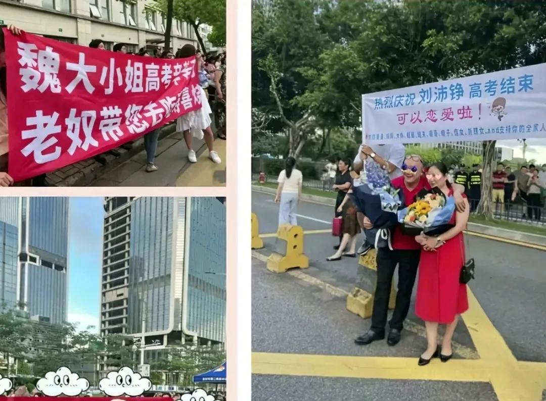 不知道大家有没有发现，现在高考的阵仗越来越大了！
家长们花式助考，可谓创意百出。