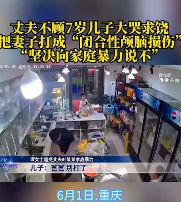 看到这个视频，心都碎了！
视频里的谭女士在自己水果店里，公然遭到了丈夫叶某某的家