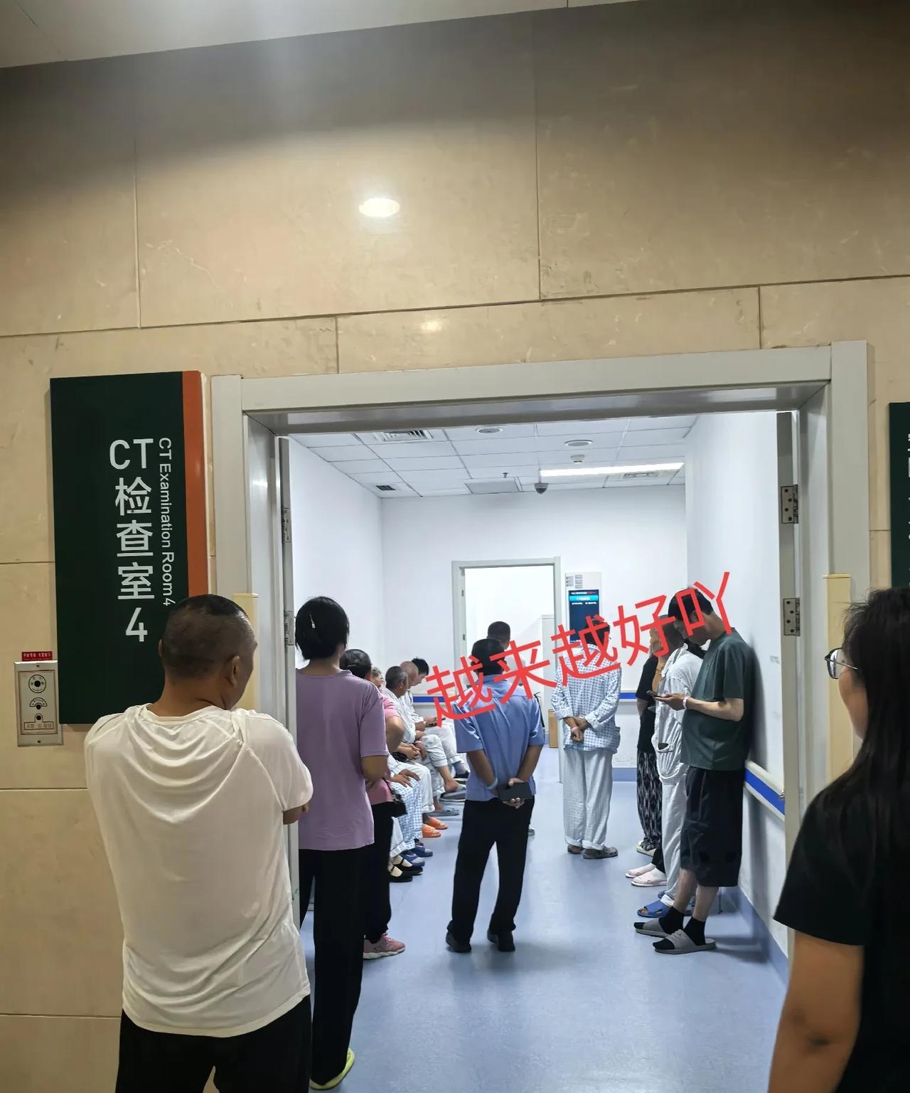 抗癌日记:先生肝癌晚期肺转移和淋巴转移，入院复诊第三天。
吃过早饭就赶紧来到门诊