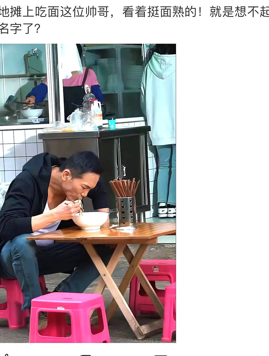 买了早餐也不吃 是不是不给面子啊