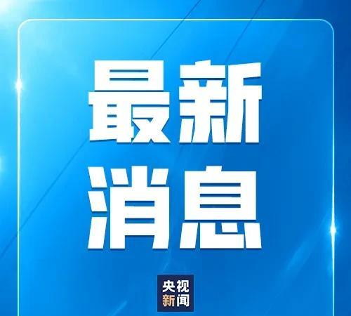 今天上海合作组织成员国外长理事会会议在天津举行。会后中方宣布，上海合作组织峰会将