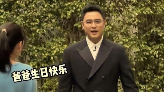 明道45岁生日霸总人设翻车现场！儿女机场突袭暴露真实家庭地位