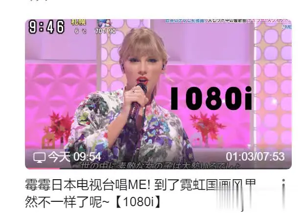 为什么欧美大牌女星都去日本打歌？来中国不好吗？