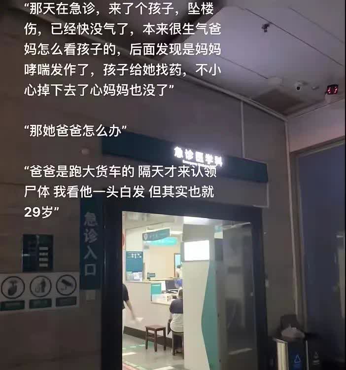 编故事也用用脑子[灵光一闪]

随时用的药怎么着也随时带着或者放在唾手可得的