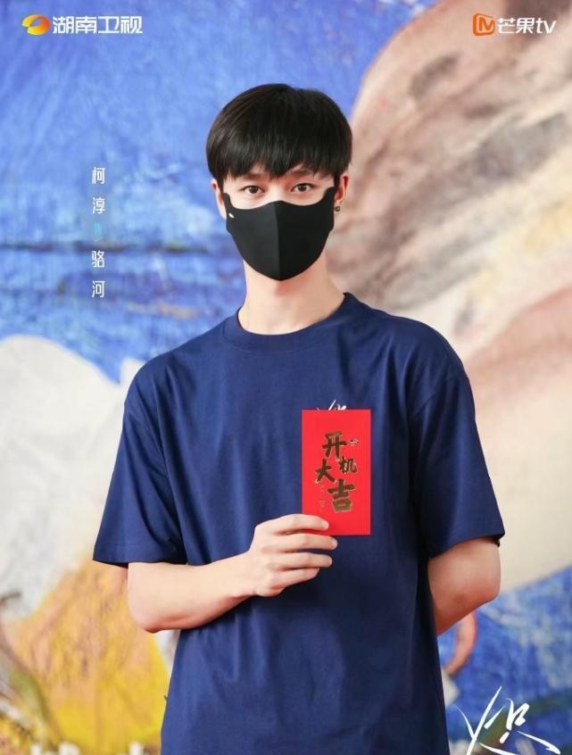 柯淳进军长剧！
短剧演员继进军中剧市场之后，成功进入长剧市场，进组包上恩和周柯宇