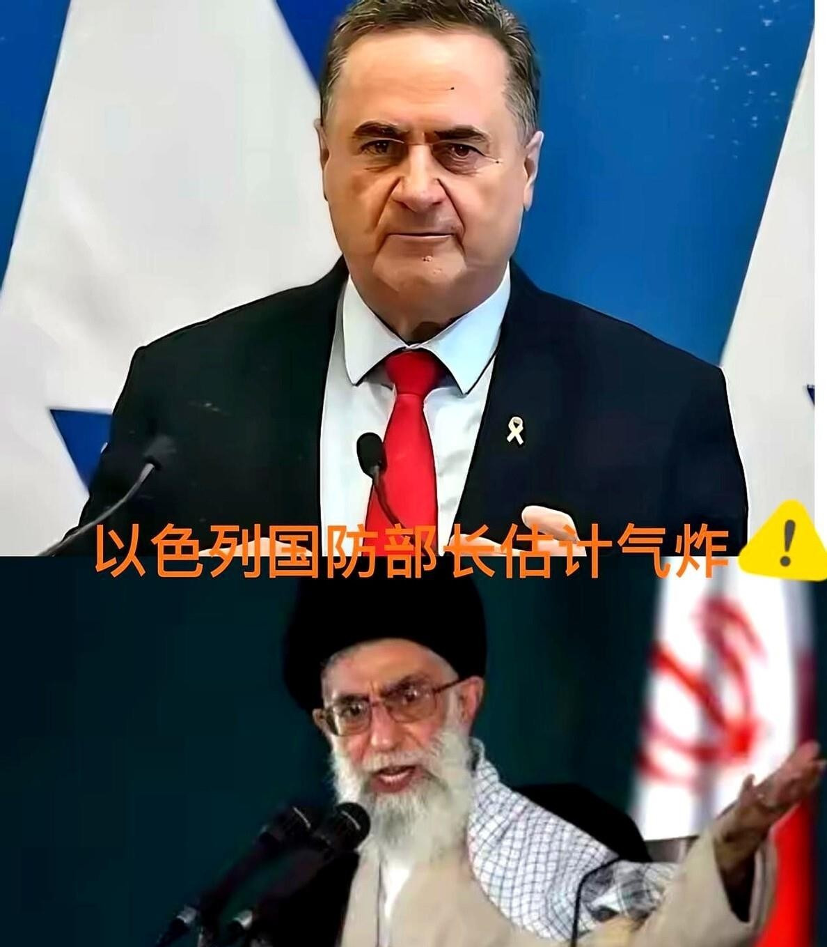 伊朗站队美西方被扇耳光











---











伊朗