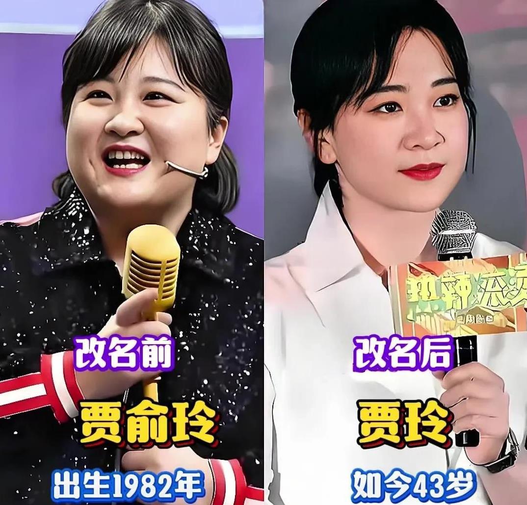 十一位知名明星更名后火遍大江南北，喜欢哪位呢