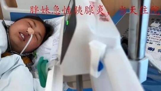 网红胖妹求子，赴南京检查身体，已有两个女儿，曾爱吃肉患胰腺炎