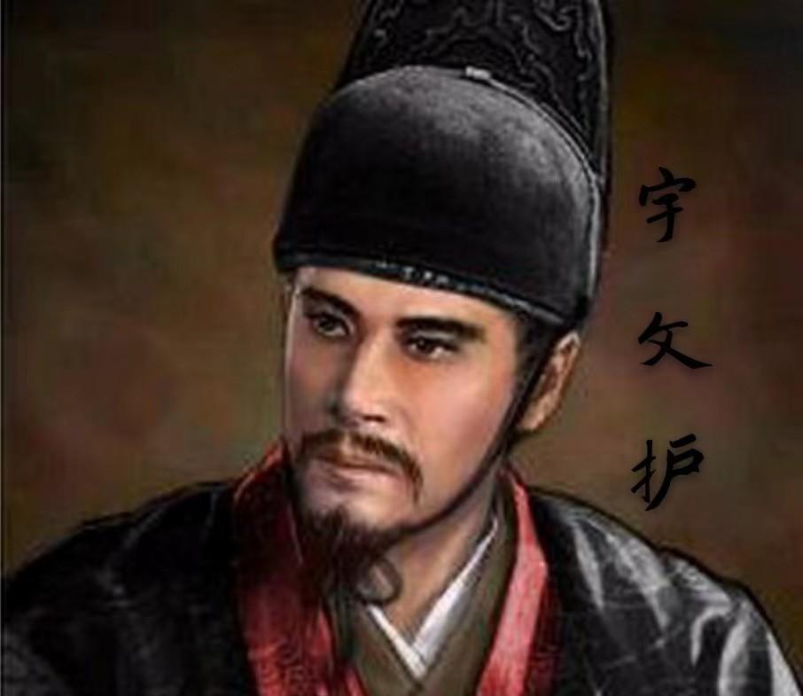宇文护是北周太祖宇文泰长兄宇文颢的第三子，他年幼时表现得端庄正直，又有志向和气度
