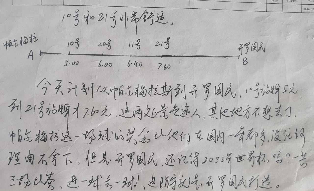 #随笔 #记录生活 懂的人自然懂，还有一半放在家里了，等到晚上七点左右更新。
