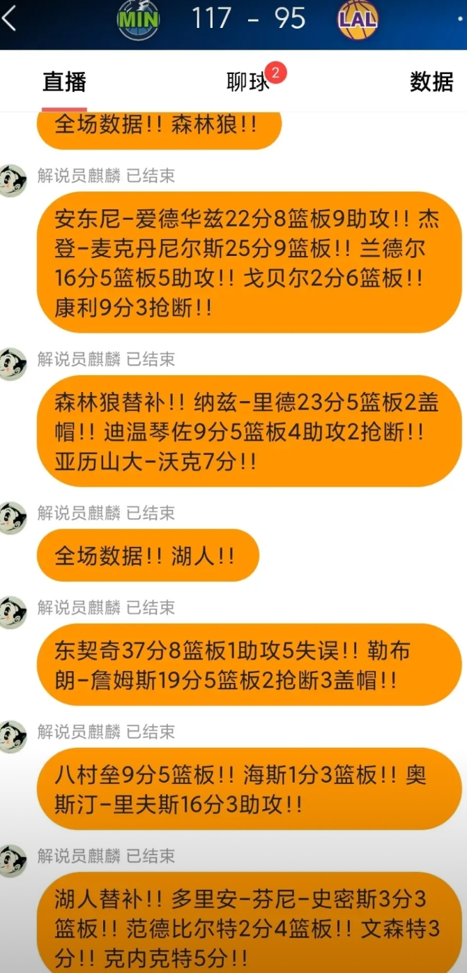 再预言下，小里弗斯又要把身价打没了。
小里弗斯也是个数据刷子，常规赛还能发挥，但