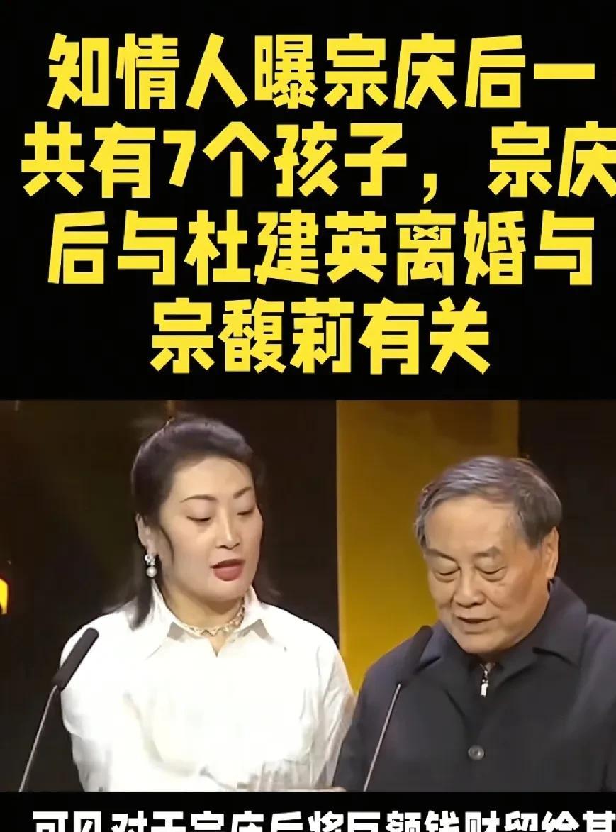 宗馥莉能够在所有孩子中脱颖而出。
一方面是自己的能力够强。
另一方面她在娃哈哈公