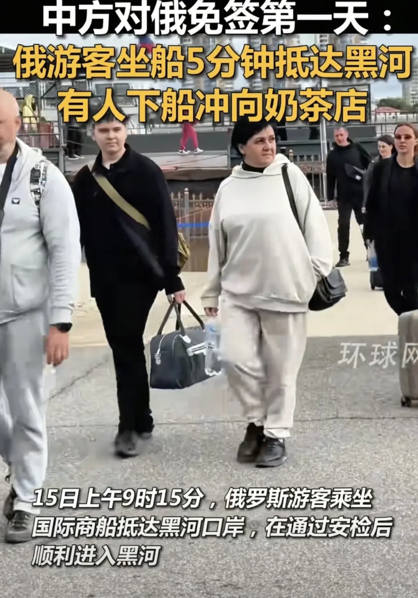 最近，中俄免签后，大东北的黑河彻底火了！俄罗斯人过江只要5分钟，船票80块就能踏