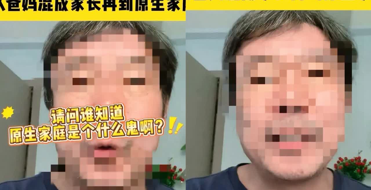 一男子辛辛苦苦托举女儿20年，
保送进985高校本是大喜事，
为庆祝攒一年钱