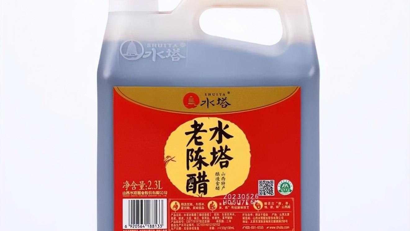 在山西，紫林陈醋和水塔陈醋哪个好？谁才是山西醋王？