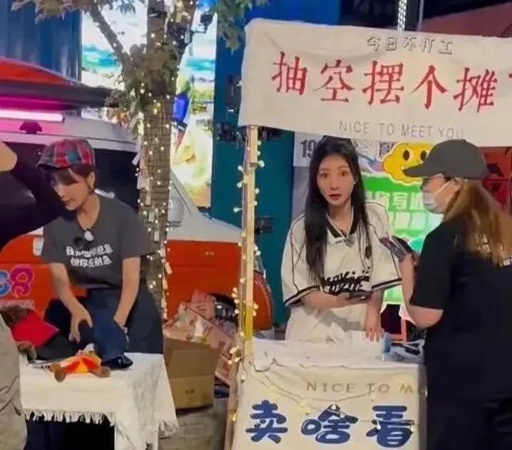 网友在夜市偶遇柳岩摆摊，本人很瘦很美
