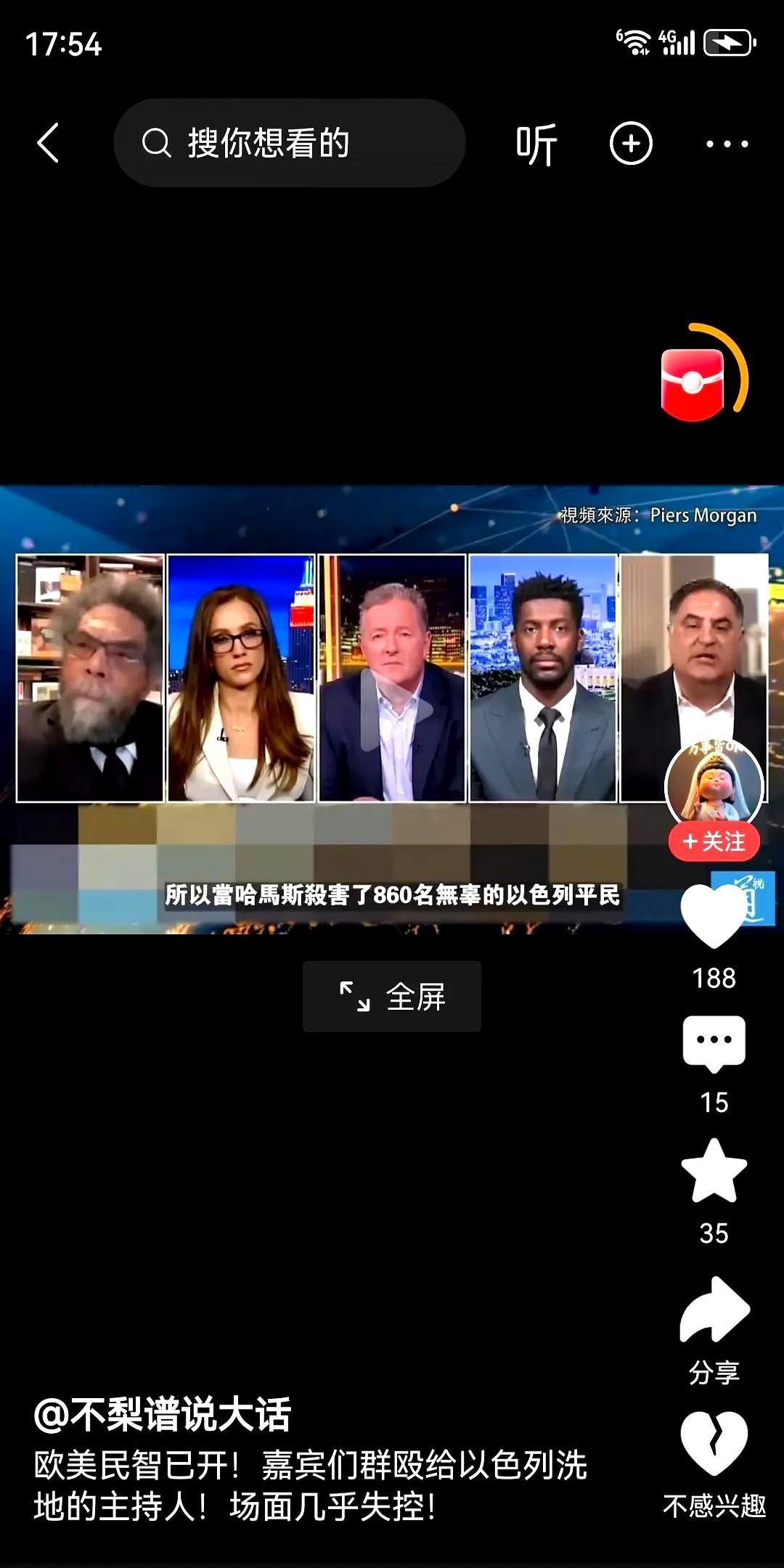国内这群反思怪从来不会去反思自己。
永远活在自己的认知世界里自嗨。
说到双重标准
