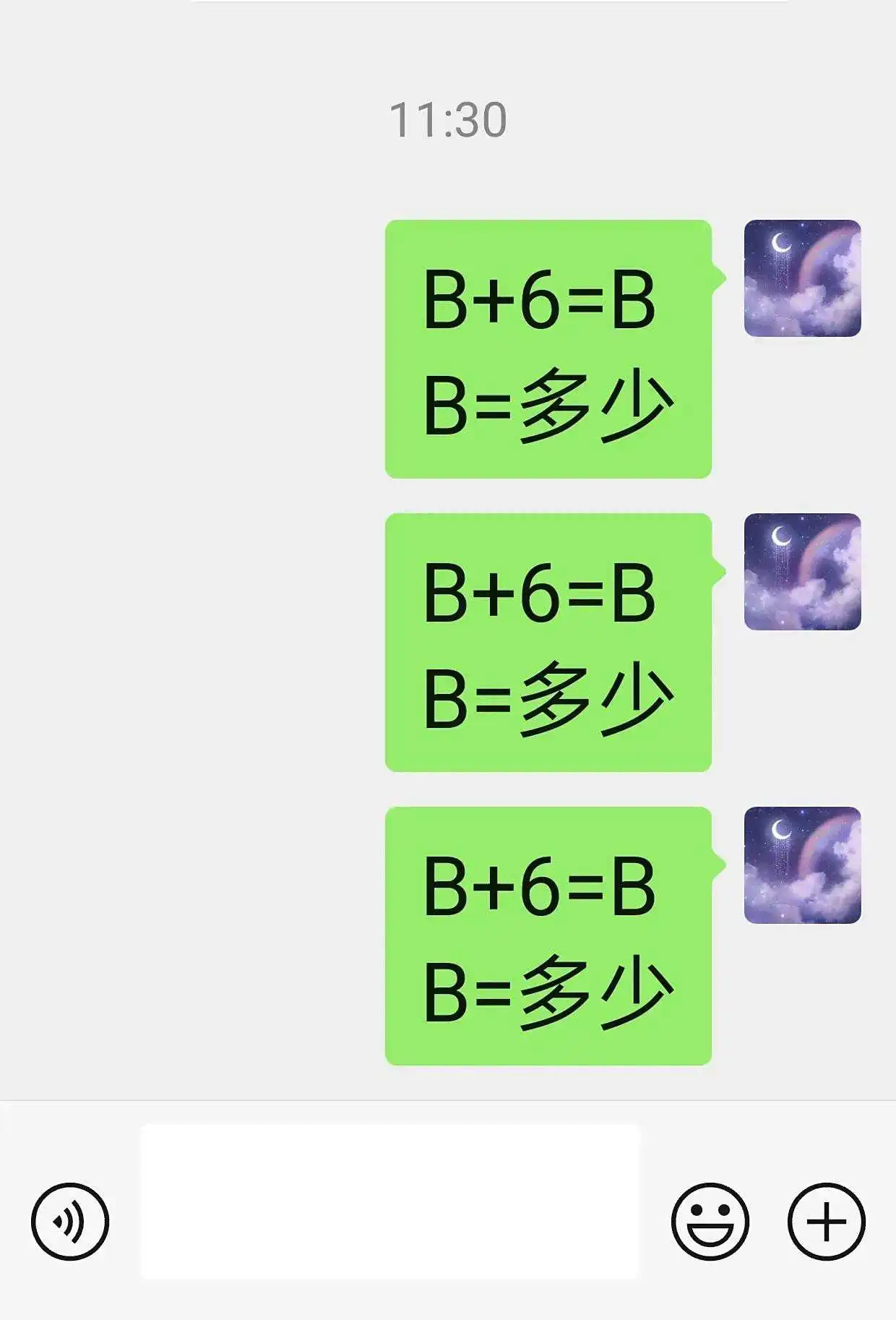这题怎么算？想了几天没想明白。

