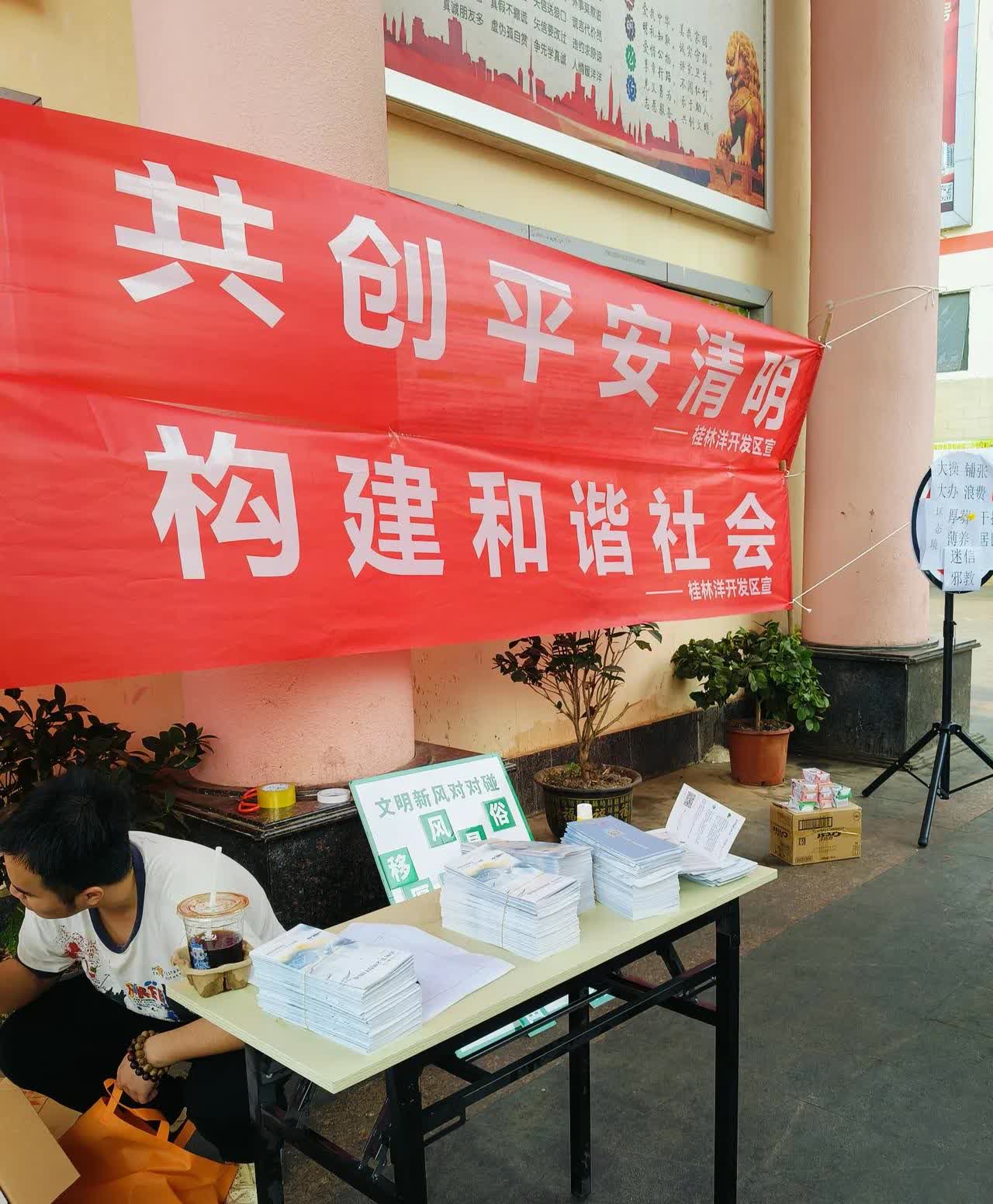 文明低碳出行，共建平安清明！
2025年海口市，关于清明节文明祭扫宣传活动，今