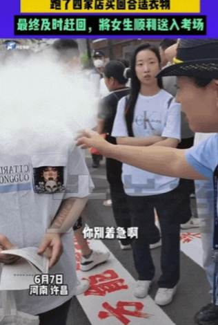 感人！6月7日，许昌，高考第一天，一女考生因穿戴着有金属纽扣的内衣无法进考场，执