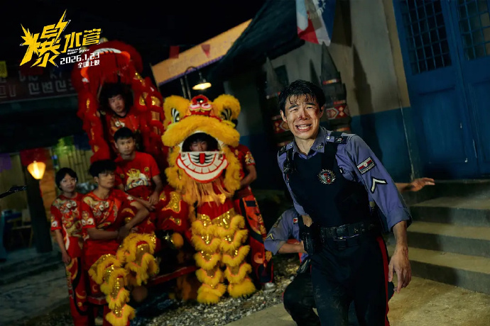 有时候真的会被《爆水管》笑晕过去