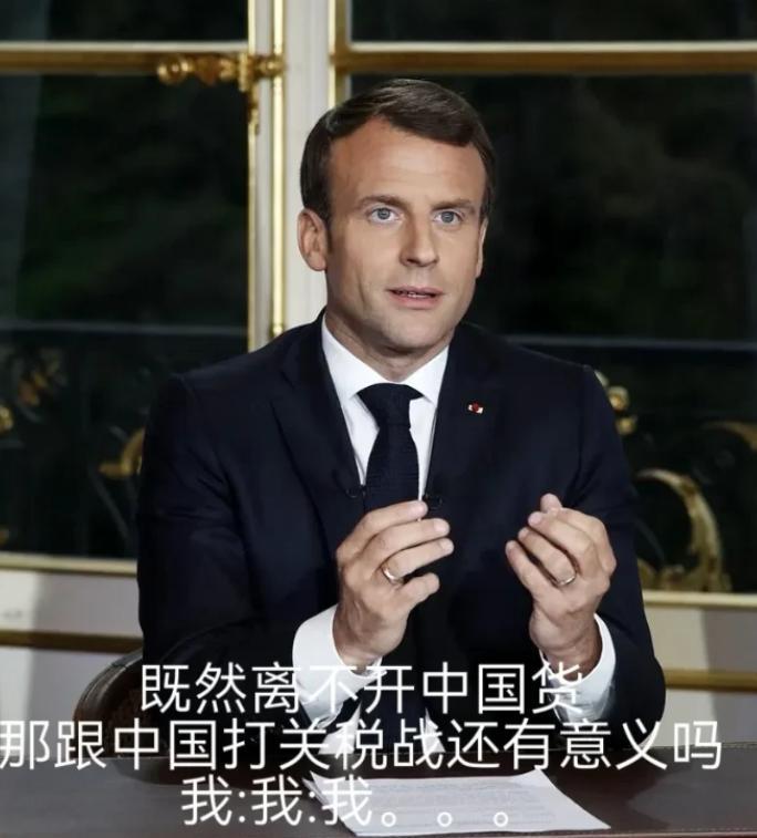 高温让欧洲人彻底明白。原来我们“中国制造”这么重要！今年夏天热浪席卷欧洲，多个国