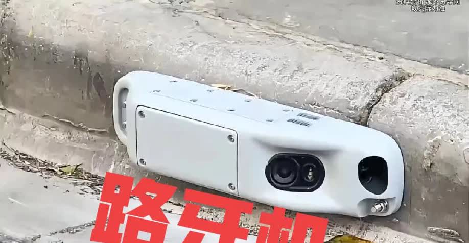 最近许多马路牙子边都被安装了一些这样的设备，
已经有不少车主中招了。停车时稍不