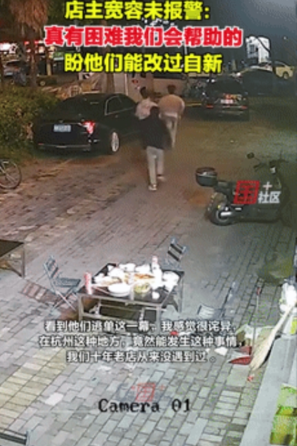 宽容不是纵容！浙江，3个小伙去吃路边烧烤，花费大概200块，不料中途突然逃跑，老