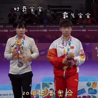 笑死了，我们莎姐从小就是控场儿的，有大将风范。
2018青奥会女单颁奖现场，平野