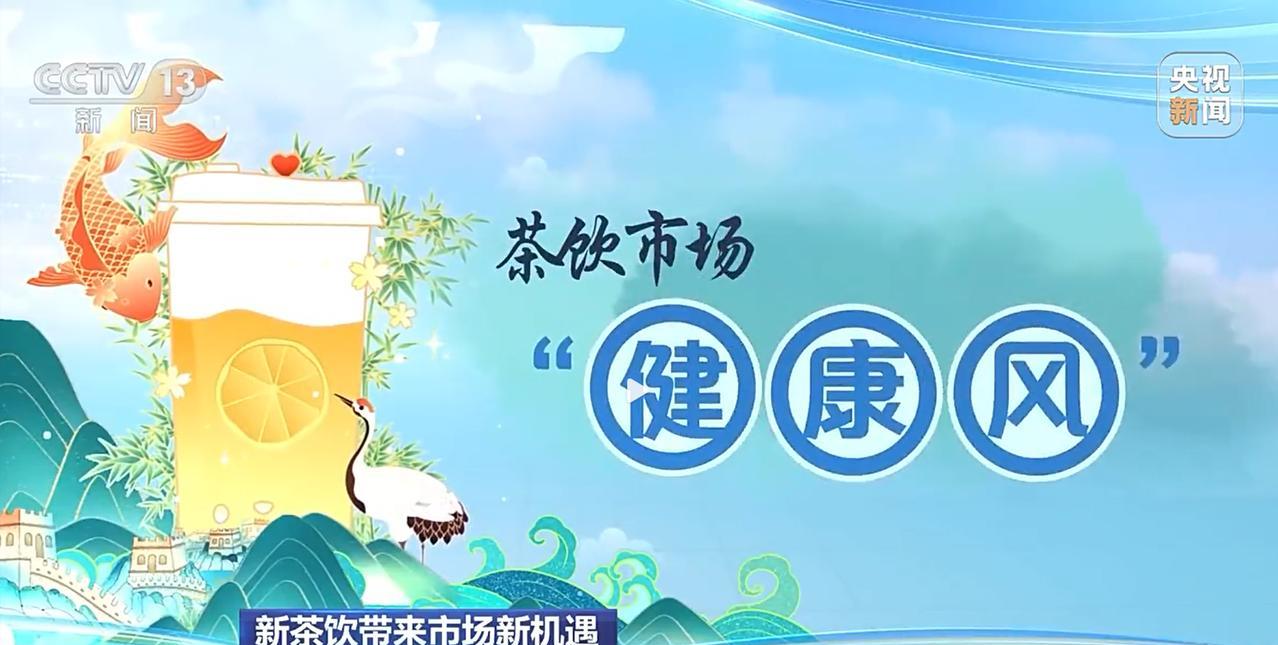 【羽衣甘蓝没想到自己因奶茶火了，爱喝点赞！】今年夏天，茶饮市场刮起绿色果蔬风。数