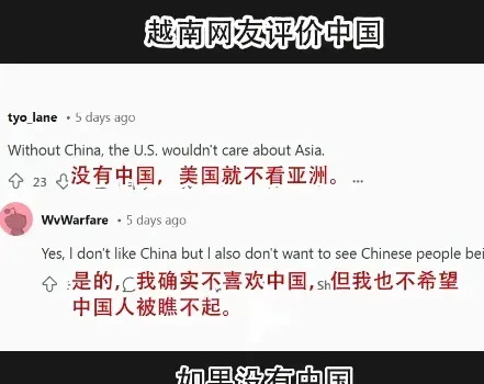 中国强大黄种人地位高











哎呀妈呀，你们是没听着吧？越南那边有