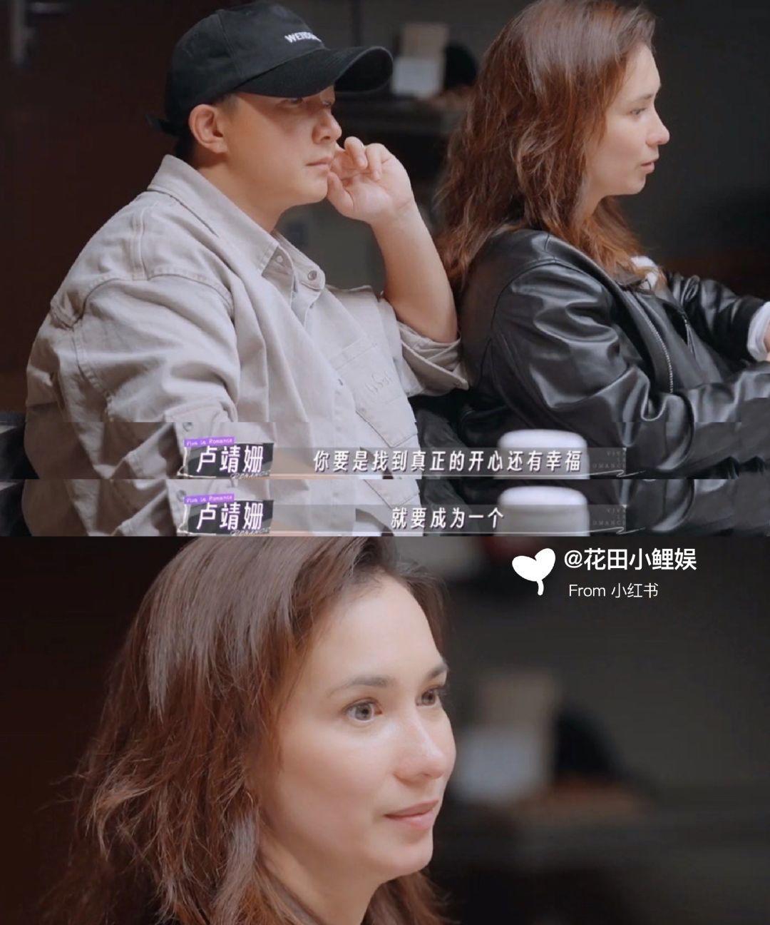 卢靖珊真是人类高质量女性，感觉她很享受这个旅游，不是拍节目，就是来享受旅行，舒服