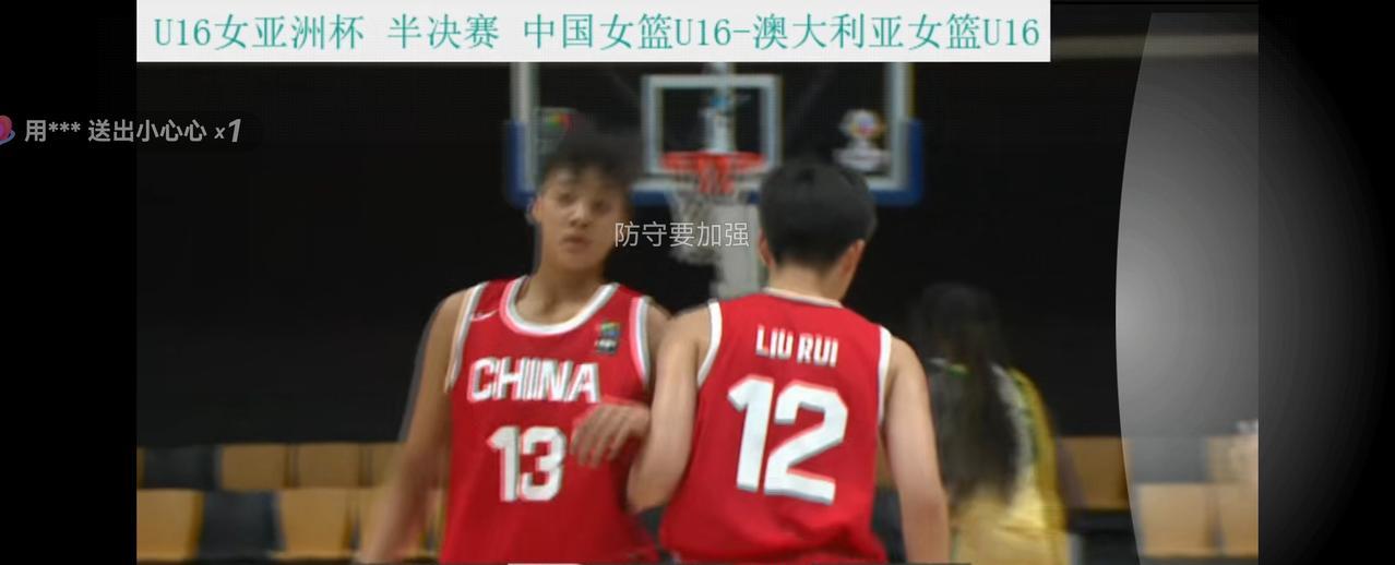 U16中国女篮59:87大比分不敌澳大利亚。只能去争夺第3名。
面对强敌澳大利亚