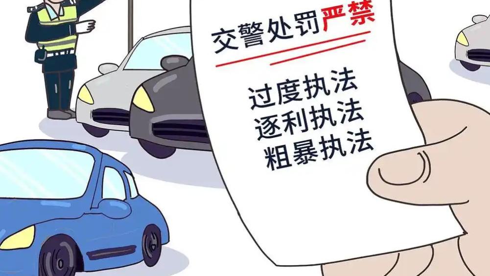 感觉自己开车违章了不确定？这4种方法，车牌号就能查询违章