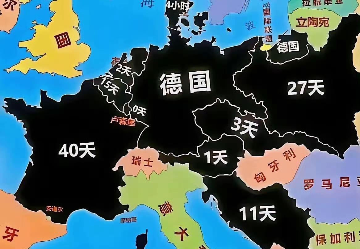 西欧里所谓的强国，他们对抗侵略能抵抗几天？投降，对他们来说，就像是换一个老板那么