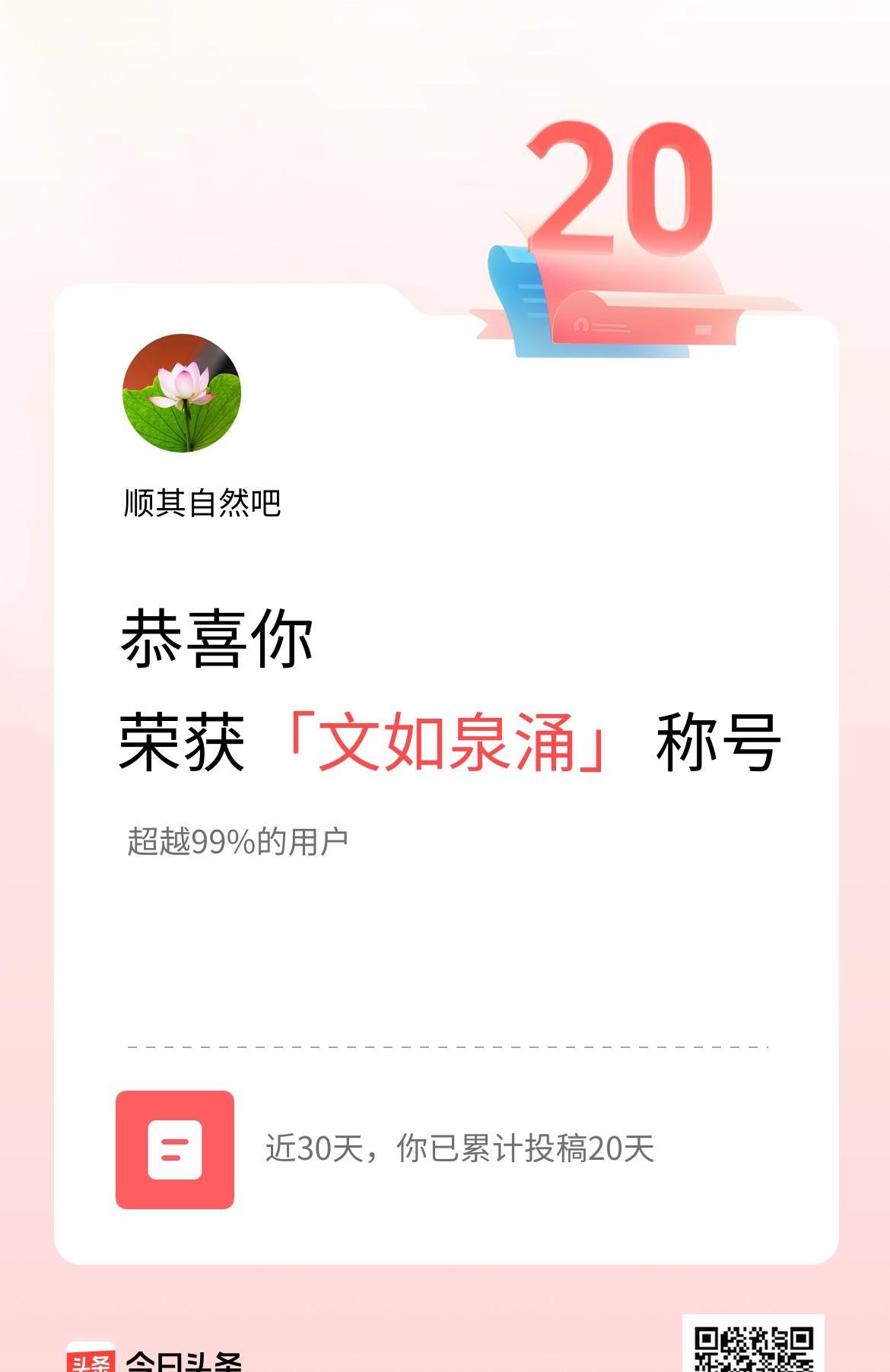 只当是对自己的精神支持吧[呲牙][呲牙]
有时候，检索一下自己往日的作品，看看自