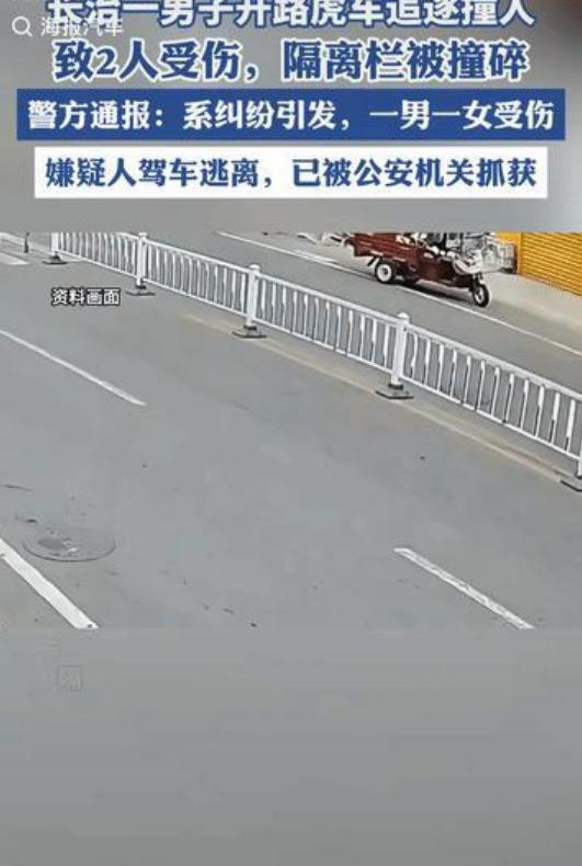 路虎当街撞人，持斧头追砍！砍人者身份曝光，吃软饭还骗钱！



6月13日下午5