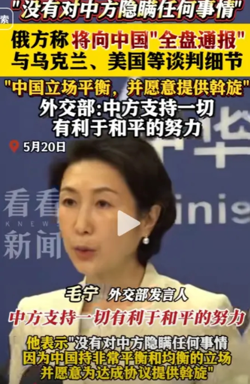 普京这招玩得真高，特朗普步步紧逼，扬言再不停火就让俄罗斯吃不了兜着走，偏偏这时候