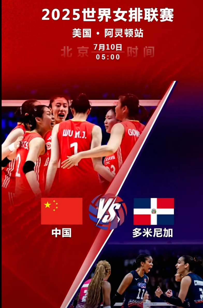 取胜为何如此艰难？
中国女排以3:2艰难战胜多米尼加队，取得阿灵顿站开门红。
比