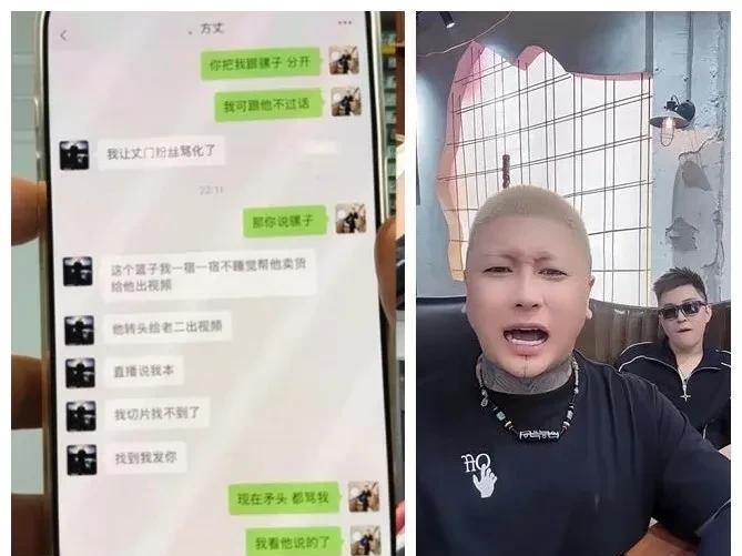 二子爷澄清曝光f/z聊天记录！
              还有不少网友质疑f/