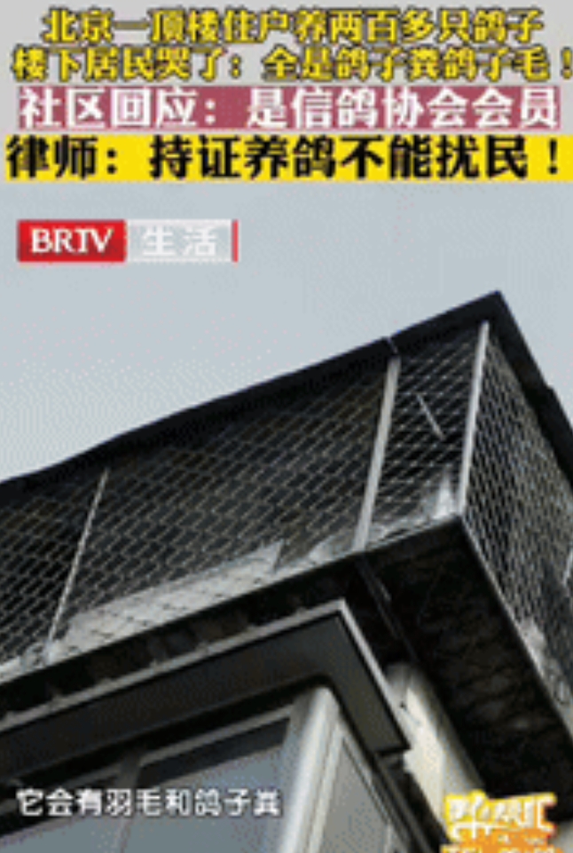 太缺德了！北京，男子花235万元买房，还以为占便宜了，结果住进去才发现掉进大坑！