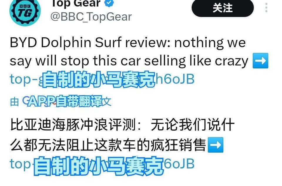 老外试完比亚迪海鸥，直接整不会了。那句“无论我们说啥，都挡不住这车卖疯”的评价，