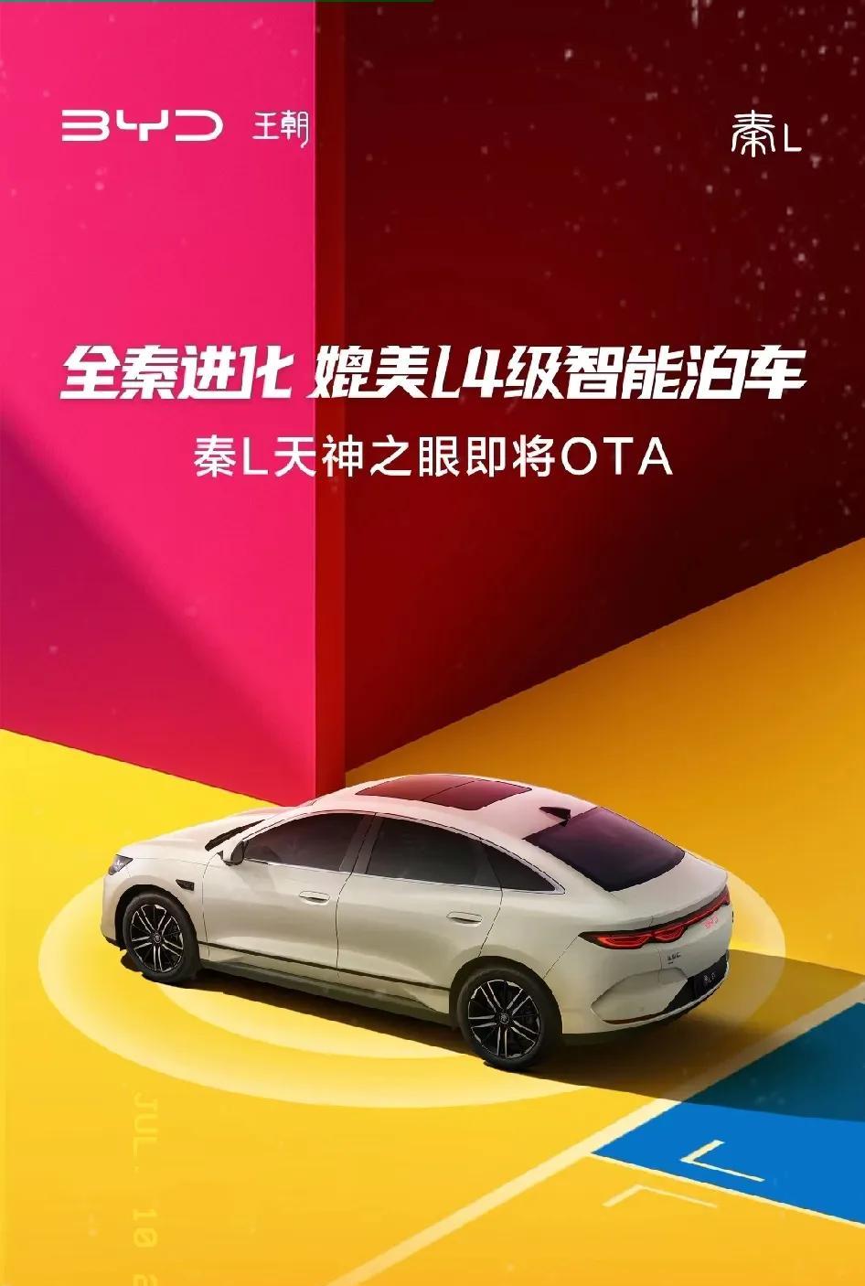 王传福太直接了，比起其他企业的吹嘘，比亚迪直接说到做到。
说一万遍不如做一遍。直