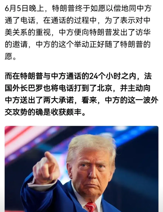 特朗普一手伸着向中国要稀土，一手却在玩禁止向中国出口。法国马克龙在香会上窜下跳才