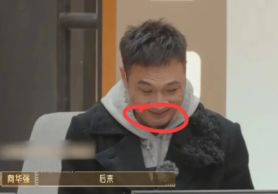 严重怀疑吴镇宇可能是很缺钱了！

在最新的无限超越班里面，向华强表示那种框框里面