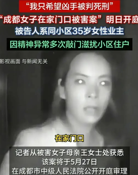 废除精神病“免死金牌”，网友与专家的观点为何水火不容？

网友观点很明确，“杀人